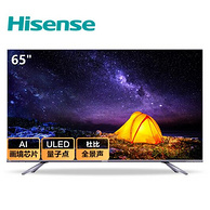 Hisense 海信 E8星夜系列 HZ65E8A 65寸 量子点 液晶电视