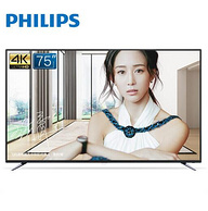 PHILIPS 飞利浦 75PUF6393/T3 75英寸 4K液晶电视