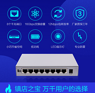 企业级品质、8口千兆：H3C 新华三 Mini S8G-U 非网管交换机