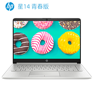 不到3000元r5-3500u本：HP 惠普 星14 14英寸笔记本 8+256g