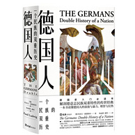 德国史入门必读：《德国人：一个民族的双重历史》