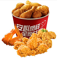 KFC同款、史低再降10元：1.35kg 凤祥食品 半成品全翅桶