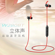 高通蓝牙5.0，第8代降噪：漫步者 磁吸入耳式运动蓝牙耳机 W280BT