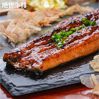 活鳗制作、肉量＞90%：绝世  日式蒲烧鳗鱼 437g