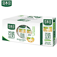 250mlx15盒x2件 ，豆本豆 原味豆奶 植物蛋白营养饮品 早餐奶