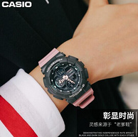 Casio 卡西欧 G-Shock系列 GMA-S140-4AER 女士运动手表