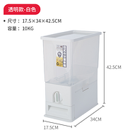 自动出米+防潮防虫：kinbata 日式米桶 10kg
