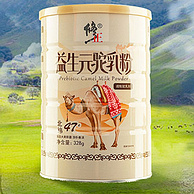 神价格！驼奶含量≥90%，328g 修正 益生元无糖驼乳粉