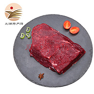 冻猪肉价买新鲜牛肉：1.5kgx2件 喜乐田园 新鲜黄牛肉