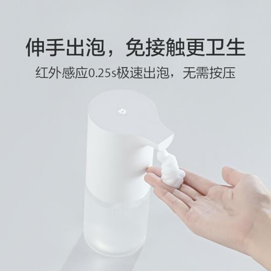 感应出泡、99.9%抑菌：小米 感应皂液器洗手机