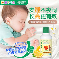 美亚销量第一、补钙不上火：474mlx6瓶 ChildLife 童年时光 钙镁锌婴儿成长营养液