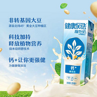 维他奶 健康加法钙+醇豆奶饮料 250mlx12盒x4件
