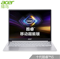acer 宏碁 新蜂鸟3 13.5英寸笔记本电脑 (i5-1035G4、8GB、512GB、2K、100%sRGB)