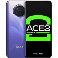 预定享24期免息！OPPO Ace2 5G智能手机 8GB+128GB