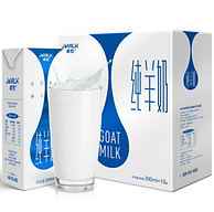 卓牧 高端 纯山羊奶 200mlx10盒x2箱