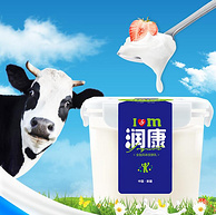 限今日，鲜牛乳85%+：天润 润康方桶 老酸奶 1kgx11件