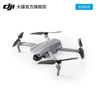 新品发售、24期免息：DJI 大疆 御 Mavic Air 2 便携可折叠航拍无人机