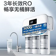 京东代下神团：Philips RO膜反渗透净水器 Pro500