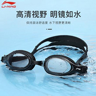 防水防雾：LI-NING 李宁 LSJM597 专业游泳眼镜