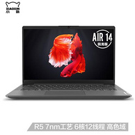 Lenovo 联想 小新Air 14 2020锐龙版 14英寸笔记本电脑（R5-4600U、16G、512G）