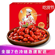 红功夫 麻辣小龙虾虾尾 250g（33-40只）x6件