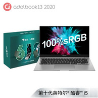 61预售：ASUS 华硕 a豆adolbook13 2020 13.3寸笔记本电脑（i5-1035G1、8G、512G、MX330、100%sRGB）