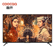 61预售、历史低价、75寸4K HDR大屏+声控：coocaa 酷开 75P50 75英寸 4K液晶电视
