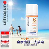 全家可用、防水防汗：Ultrasun 优佳 SPF30 家庭型敏感肌防晒霜 100ml