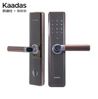 KAADAS 凯迪仕 S101 智能锁指纹锁