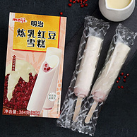 meiji 明治炼乳红豆雪糕 64gx6盒x5件