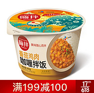 CJ希杰 嗨拌 番茄鸡肉咖喱拌饭 360gx10件