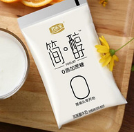 今晚0点，中国驰名商标，0蔗糖：160gx10袋 君乐宝 简醇风味酸牛奶