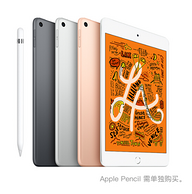 持平去年好价：Apple iPad mini 5 7.9英寸平板 64g