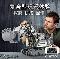 19点开始： LEGO 乐高 机械组 42100 利勃海尔R9800遥控挖掘机