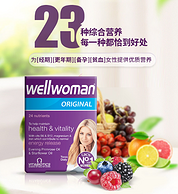 英国最大保健品牌之一：Vitabiotics维百莱 女性复合维生素 30片