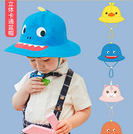 A类品质，网眼透气带口哨：韩国Kocotree KK树 儿童 卡通防晒遮阳渔夫帽