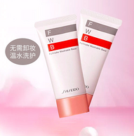 白菜价：Shiseido 资生堂 FWB 隔离妆前乳 35g
