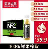 100%鲜果榨取：农夫山泉 NFC苹果汁 900mlx4瓶