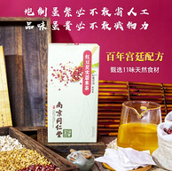 祛湿消肿、健脾胃：5gx30袋 百年老字号 南京同仁堂 红豆薏米芡实茶