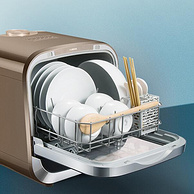 专利喷淋臂，智能烘干：Joyoung九阳 X5 全自动台式洗碗机
