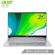 acer 宏碁 传奇 14英寸笔记本电脑（R5-4500U、8G、512G）