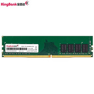 KINGBANK 金百达 DDR4 2400MHz 台式机内存条 8G