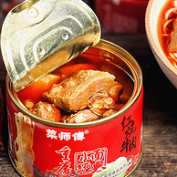 重庆风味，0防腐剂：100gx5罐 菜师傅 进口红烧牛肉罐头