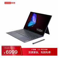 Lenovo 联想 Yoga Duet 13英寸二合一平板电脑（i5-10210U、16+512g）