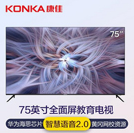 KONKA 康佳 75P7 75英寸 4K 液晶电视