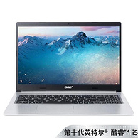 Acer 宏碁 A515 15.6寸 笔记本电脑（i5-10210U、8G、512G、MX350）