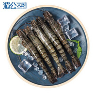 湄公大厨 越南黑虎虾 400g（12-16条）x4件