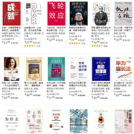 亚马逊中国 Kindle&中信精品好书限时半价