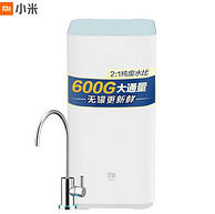 预售0点截止：MI 小米 MR624 厨下式 反渗透RO净水器（600G通量）