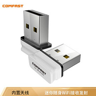 即插即用，150M速率：COMFAST 迷你USB无线网卡 CF-WU810N